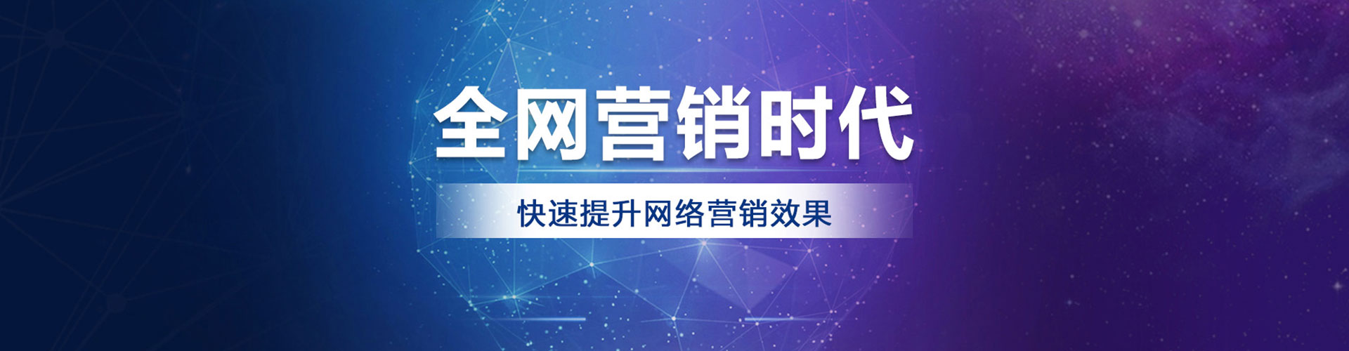 双鸭山信息流代理