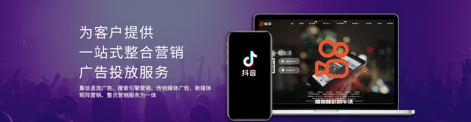 双鸭山百度竞价广告
