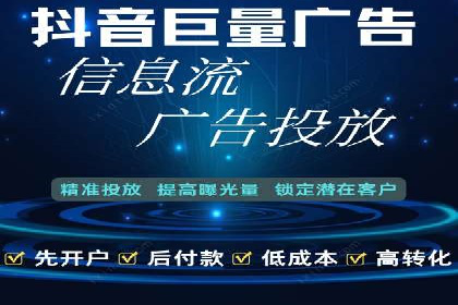 百度推广月费与品牌影响力提升