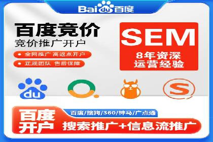 百度广告推广在旅游行业的成功实践
