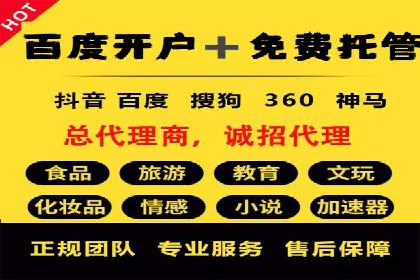 信息流广告的投放策略与XX案例分享