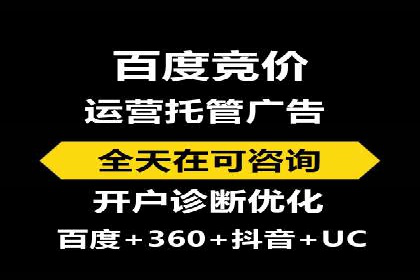 百度竞价推广公司案例：餐饮行业线上线下联动