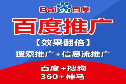 SEM竞价开户实操技巧：案例演示