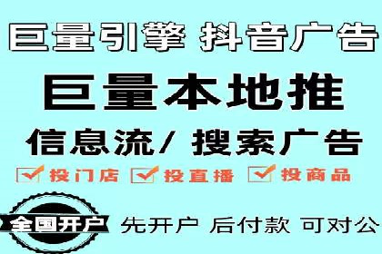 短视频平台信息流优化策略解析